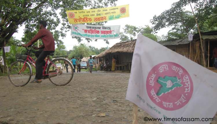 Joint Economic blockade by AASU, AJYCP & ULFA(Pro Talk)