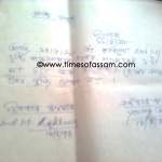 Seized document signed by Drishti Rajkhowa