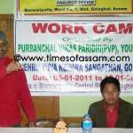 Work Camp organised by Purbanchal Vikash Paridhi in Golaghat