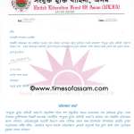 C-in-C of United Liberation Front of Asom (ULFA) Colonel Paresh Baruah has sent his greetings for Shashadhar Choudhury