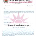 ULFA Press Release ULFA Press Release