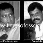 LTTE Chief Prabhakaran and ULFA C-in-C Paresh Baruah LTTE Chief Prabhakaran and ULFA C-in-C Paresh Baruah