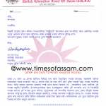 Press Release of ULFA by Arabinda Rajkhowa