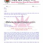 ULFA Press Release ULFA Press Release