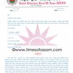 ULFA Press Release ULFA Press Release