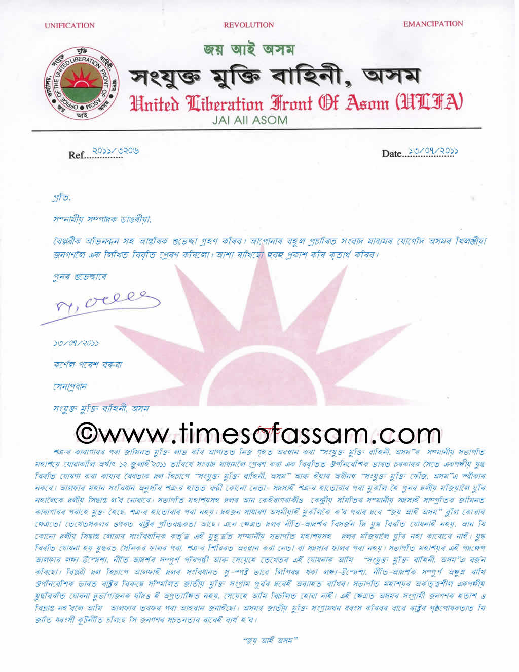 ULFA C-in-C Paresh Baruah rejects Ceasefire