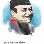 Bhupen Hazarika Sketch Bhupen Hazarika Sketch by Utpal Talukdar