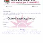 ULFA Press Release by C-in-C Colonel Paresh Baruah