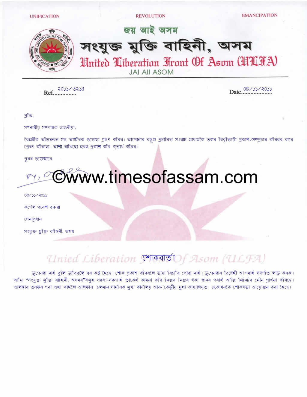 ULFA Press Release by C-in-C Colonel Paresh Baruah