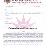 ULFA Press Release ULFA Press Release