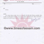 Ceremonial Function of ULFA’s Late Father today Ceremonial Function of ULFA’s Late Father today