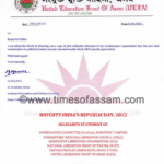 ULFA appeals Republic Day Boycott ULFA appeals Republic Day Boycott