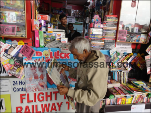 Dhruba Jyoti Deka Photography