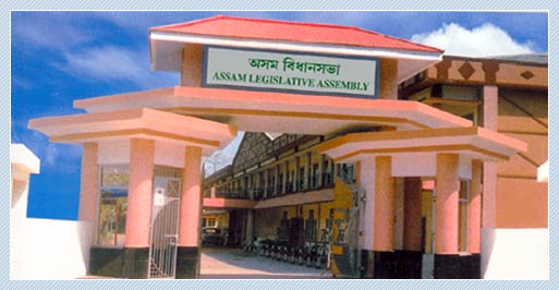 Assam Legislative Assembly