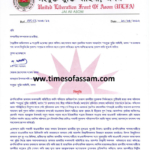 Press release_ULFA ON SADIA INCIDENT