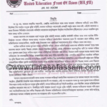 Paresh Baruah's call to Rajkhowa to rejoin outfit rejected. Press Release by Mithinga Daimary. Paresh Baruah's call to Rajkhowa to rejoin outfit rejected. Press Release by Mithinga Daimary.