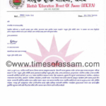 ULFA appeals for whereabouts of their cadre missing after gunfight ULFA appeals for whereabouts of their cadre missing after gunfight