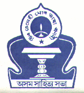 Asom Sahitya Sabha