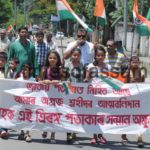 Guwahati Press Club Rally