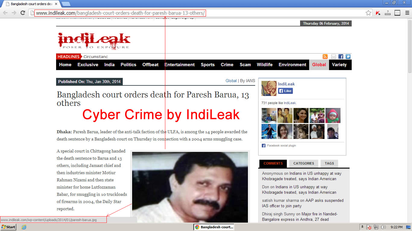 Cyber Crime by IndiLeak Screenshot Cyber Crime by IndiLeak Screenshot