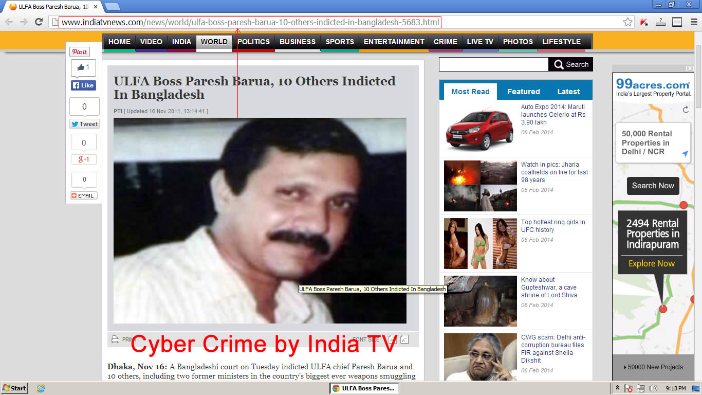 Cyber Crime by India TV News Screenshot Cyber Crime by India TV News Screenshot