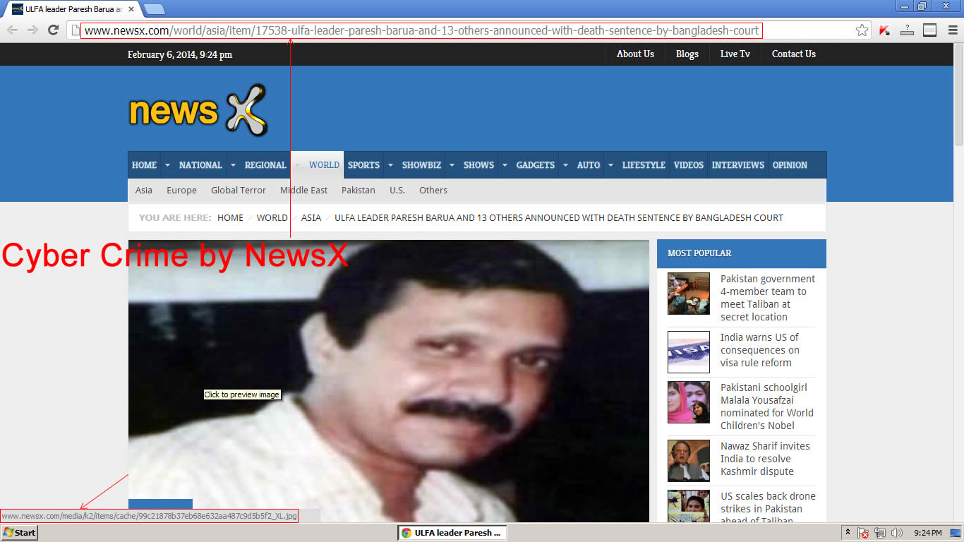 Cyber Crime by NewsX Screenshot Cyber Crime by NewsX Screenshot