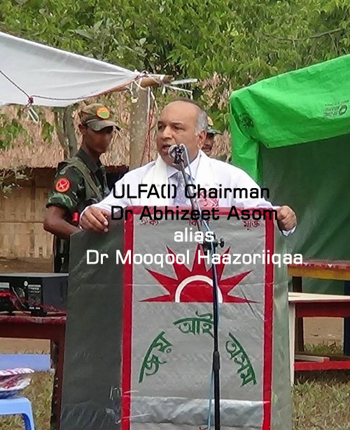 Dr Abhizeet Asom alias Mooqool Haazoriiqaa