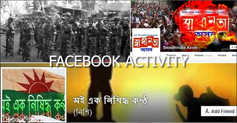 ULFA[I] in Facebook!