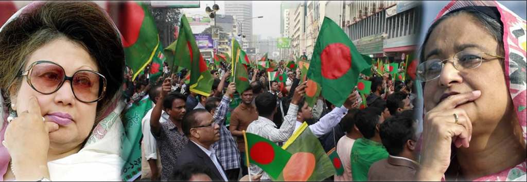 Bangladesh General Election 2018